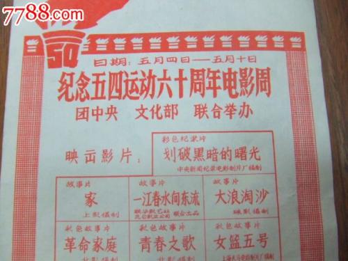 购买日本名古屋經濟大學成绩单